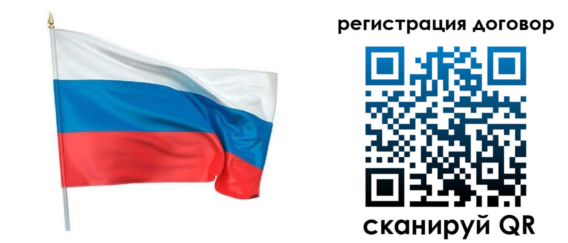 где прописаться в Алапаевске