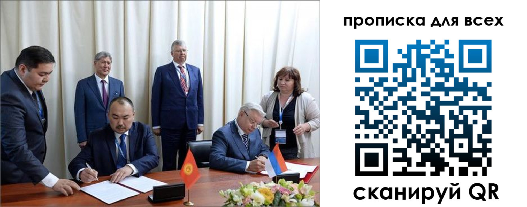 миграционный учет в Алапаевске