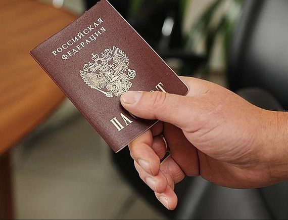 прописка в Алапаевске